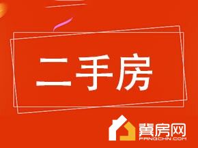 城建商住楼